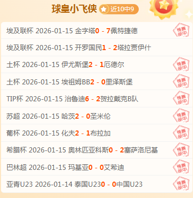 徐阳深度解,中国队,强赛关键进,太阳城,太阳城娱乐,太阳城app,太阳城赌场