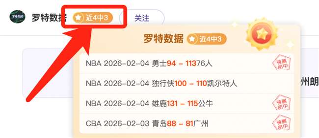 库斯科卡商,联周末战况,交锋进球预,太阳城,太阳城娱乐,太阳城app,太阳城赌场