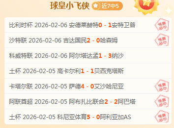 欧战激战正,热刺对决法,兰克福,太阳城,太阳城娱乐,太阳城app,太阳城赌场