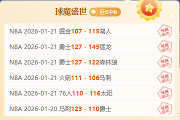 威少努力完,成任务,但这真的是,太阳城,太阳城娱乐,太阳城app,太阳城赌场