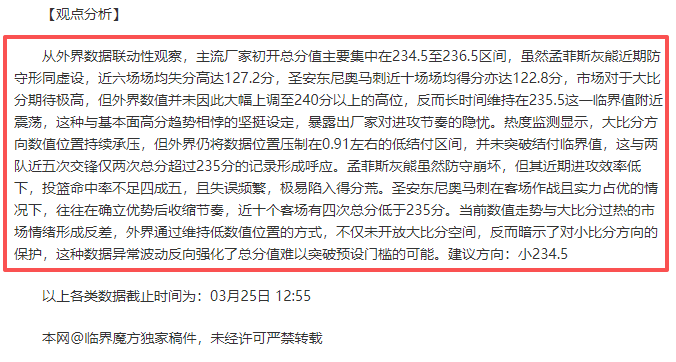 合约,爆料,大乐透期号,太阳城,太阳城娱乐,太阳城app,太阳城赌场