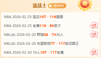 日鹈鹕,专家质合分,析前区十码,太阳城,太阳城娱乐,太阳城app,太阳城赌场