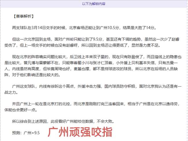 汪峰怒斥,小苹果深夜,删博引猜测,太阳城,太阳城娱乐,太阳城app,太阳城赌场