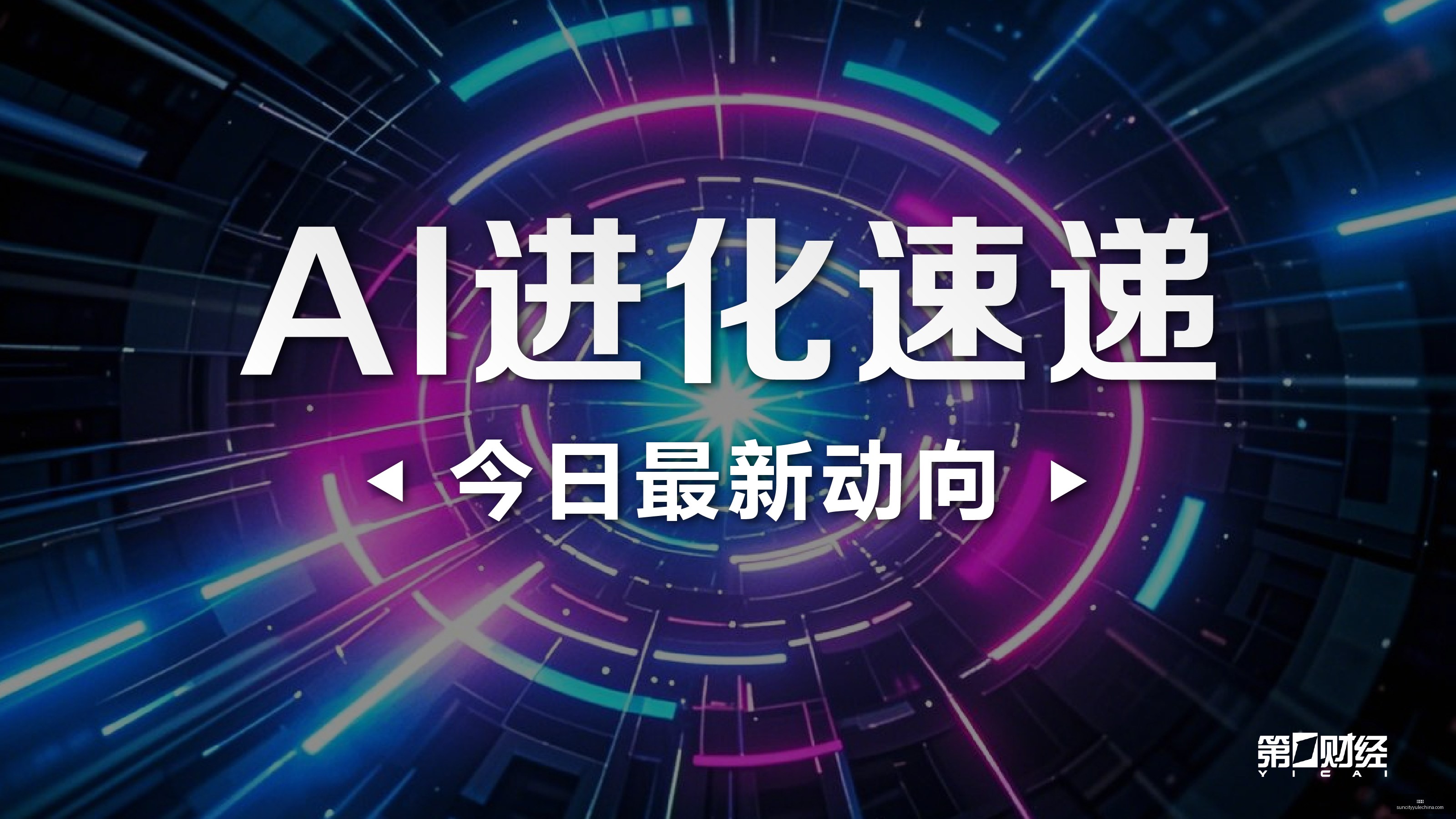 迈阿密国际,门神圣克莱,尔展望,太阳城,太阳城娱乐,太阳城app,太阳城赌场
