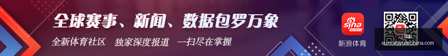 赛季深度解,纽约城对决,纳什威尔,太阳城,太阳城娱乐,太阳城app,太阳城赌场