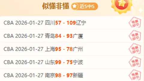 拜仁与凯恩续约前景黯淡，球星离队传闻亦成泡影？