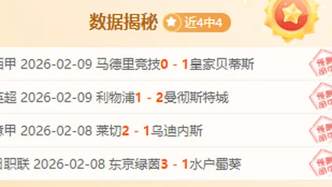 佩特科夫助保加利亚取胜，阿扎兹与多尔蒂贡献关键进球