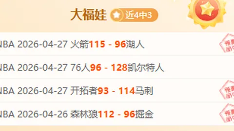 波尔图迎战吉马良斯前瞻：核心球员缺阵波尔图前景不明