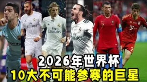 NBA专家推荐：猛龙VS骑士9胜6期号质合分析