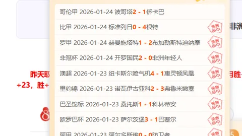 邵佳首展现风采，西海岸与沧州战平1比1