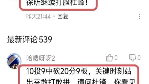 大乐透期号专家推荐：0710哥伦甲托利马体育质合分析