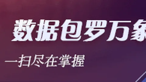 2026欧锦赛备战：维埃拉悠闲骑行，法国队备战动态大曝光新浪足球风云