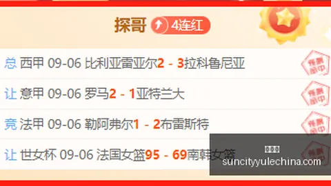 菲尔克鲁格绝杀，多特蒙德1-0巴黎夺冠先声夺人